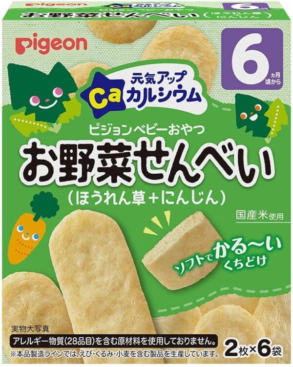 Pigeon Baby Snack, Energetic Ca, Vegetable Rice Crackers, Spinach + Carrot