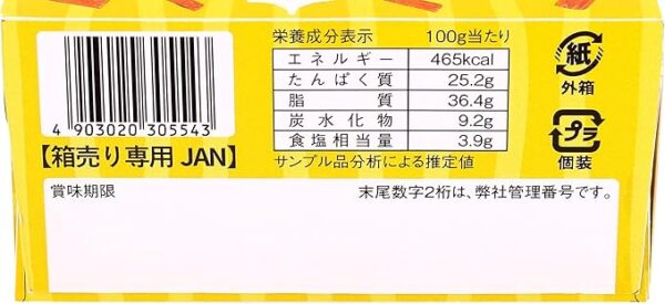 Snack Calpas Box, 4.8 oz (136 g) - Image 2