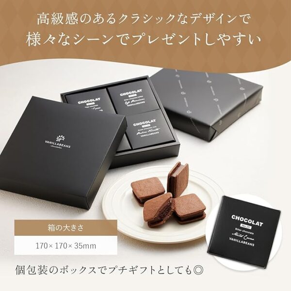 VANILLABEANS Vanilla Beans Show Colat 4 Pieces with Hand Bag Individually Wrapped Chocolate Gift *Shelf life is about 10 days from the date of shipment - Image 4
