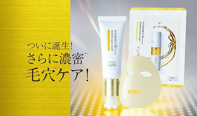 Unlabel Lab V Penetrating Spot Cream, 0.7 oz (20 g), Made in Japan, Basic Cosmetics, Skin Care, 100MPa, Vitamin C Derivative, Pore Care, Moisturizing, Ascorbyl Tetrahexyldecanoate - Image 2