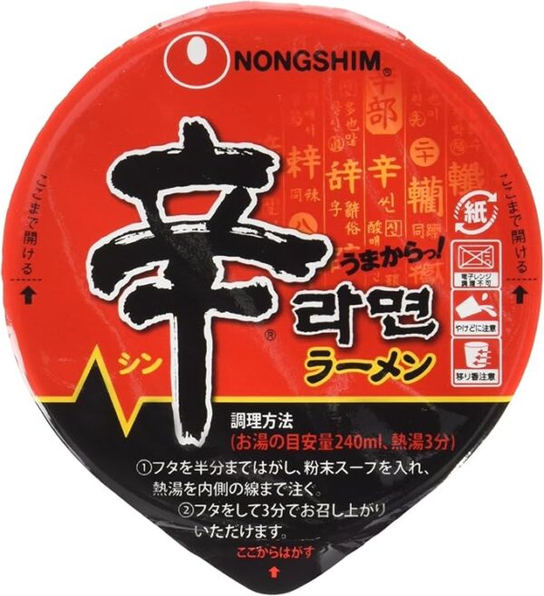 Nongshin Spicy Ramen Cup, 2.4 oz (68 g) - Image 6