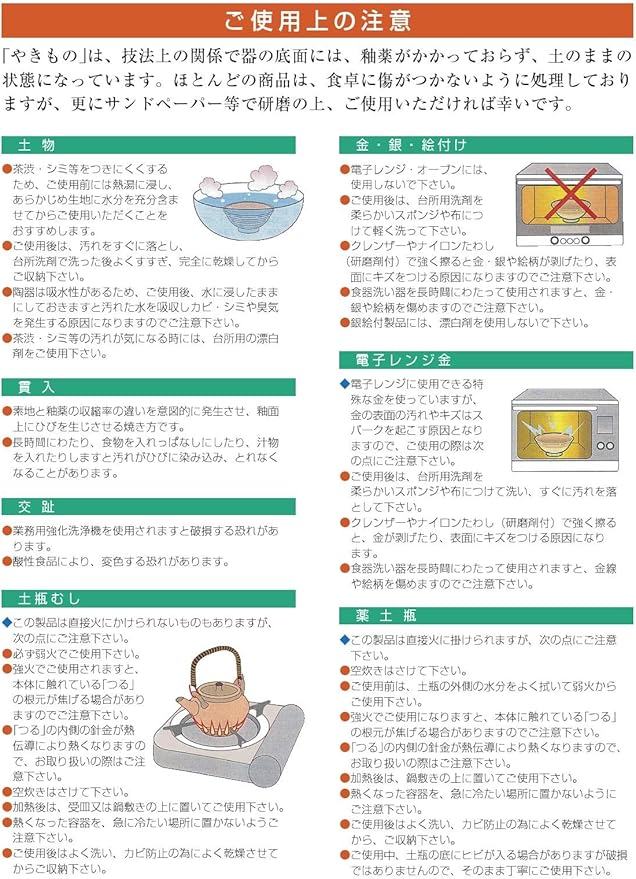 Japanese Souvenir Gold Peony Lid Mug with Infuser 3.3 x 3.7 inches (85 x 95 mm), Asakusa Souvenir, Japanese Souvenir, Commercial Use - Image 6