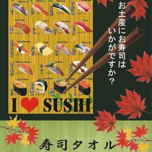 Sushi Tea Towel