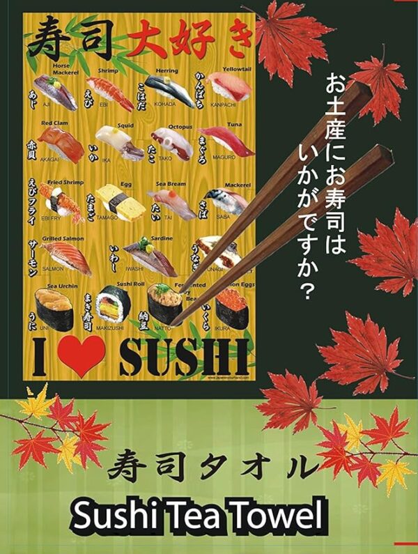 Sushi Tea Towel