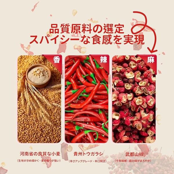 YAYAMIYA Latiao Chinese, Confectionery, Chinese Sweets, Translated Tea, 2.9 oz (82 g), Mabi Resting Food, Small Foods for Small Meals, Boring Muscles, Explosive Barn Bar, Base Food, Rice, Snacks - Image 6