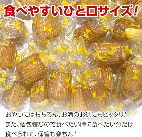 A Gift from Kyushu, Camembert Cheese Arare, Camembert, Cheese, Order, Home Drinking, Snacks, Delicacy - Image 3