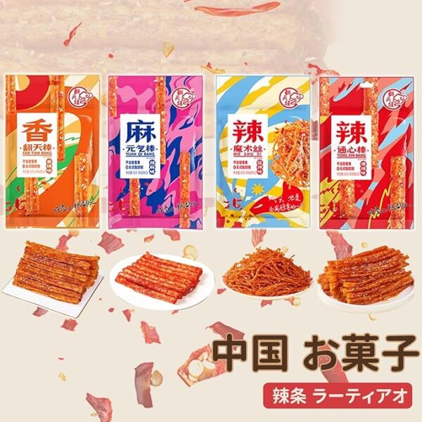 YAYAMIYA Latiao Chinese, Confectionery, Chinese Sweets, Translated Tea, 2.9 oz (82 g), Mabi Resting Food, Small Foods for Small Meals, Boring Muscles, Explosive Barn Bar, Base Food, Rice, Snacks - Image 2