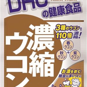DHC Concentrated Turmeric (20-day supply)