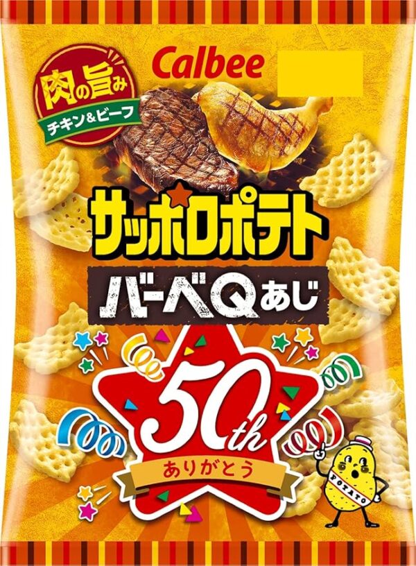 Calbee Sapporo Potato Barbecue Q Aji, 2.5 oz (72 g)
