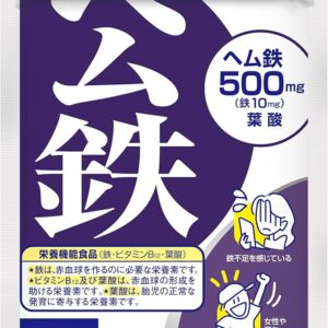 DHC Heme Iron 30 Day Supply (60 Capsules)