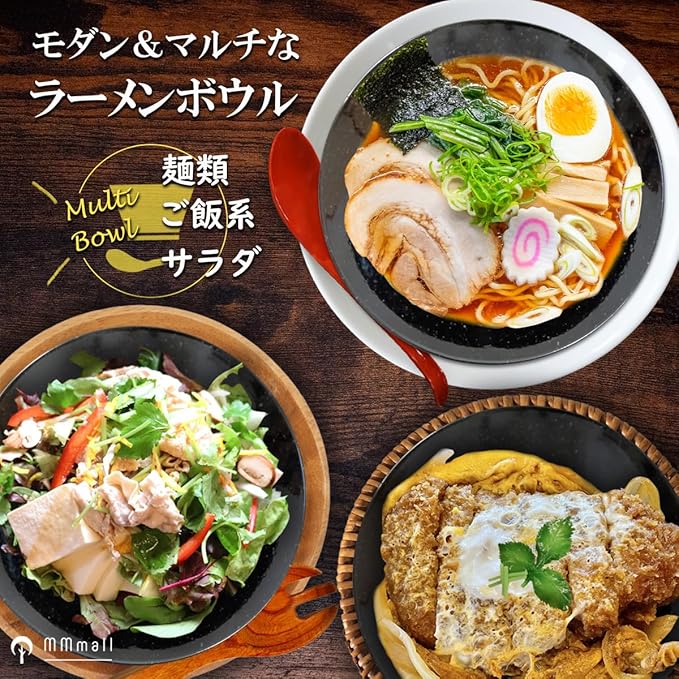MMmall Ramen Bowl, Ramen Bowl, Salad Bowl, Made in Japan, 33.1 fl oz (1,100 ml), Comes with Long Astragus that Won't Sink to the Bottom (Single Item) - Image 2