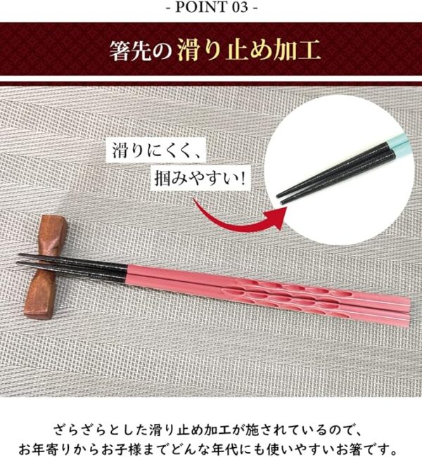 [Chopsticks] [Chopsticks Factory] Dishwasher-safe, Easy to Use Wooden Carving Chopsticks with Traditional Colors of Japanese Nippon 5 Pairs Set, Single Piece, 1 Pair/Chopsticks, Chopsticks, Chopsticks - Image 5