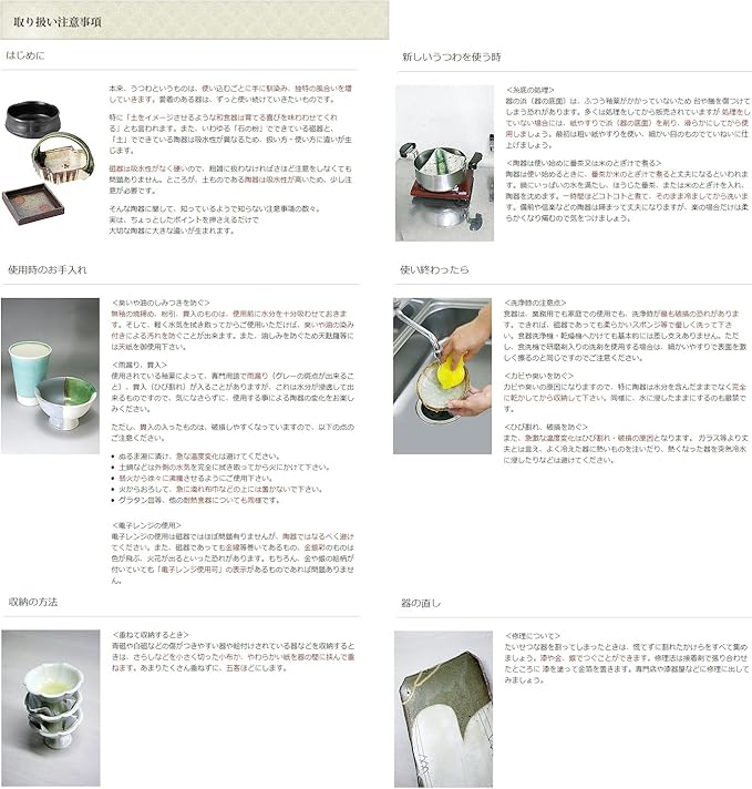 Japanese Souvenir Gold Peony Lid Mug with Infuser 3.3 x 3.7 inches (85 x 95 mm), Asakusa Souvenir, Japanese Souvenir, Commercial Use - Image 3