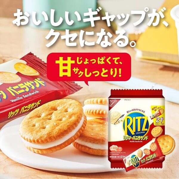 Mondeliz Japan Ritz Family Pack Vanilla Sand, 6.6 oz (187 g) - Image 3