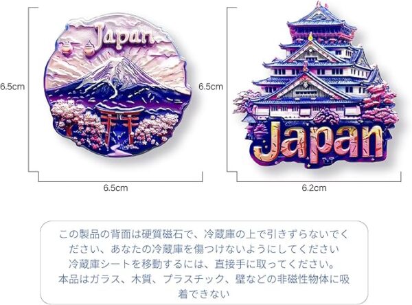 KRGNPLE 2 Pcs Magnetic Sticker Japanese souvenir Refrigerator Magnet Japanese Souvenir 3D Souvenir Keepsake Landmark Craft Magnet Cute Idea Collection Accessories (Shiyume Osaka + Torii Gate and Mount - Image 2