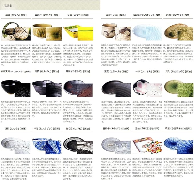 Japanese Souvenir Gold Peony Lid Mug with Infuser 3.3 x 3.7 inches (85 x 95 mm), Asakusa Souvenir, Japanese Souvenir, Commercial Use - Image 5