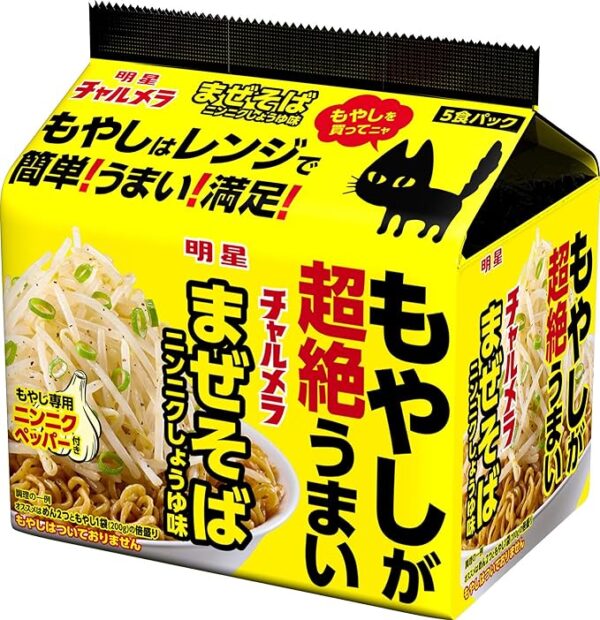 Myojo Chalmela Bean Sprouts Super Delicious Mazesoba, Garlic Soy Sauce, Pack of 5, 16.2 oz (460 g)