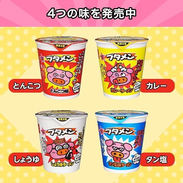 Snack Company Baby Star Butamen Tonkotsu Flavor 1.2 oz (35 g) - Image 5