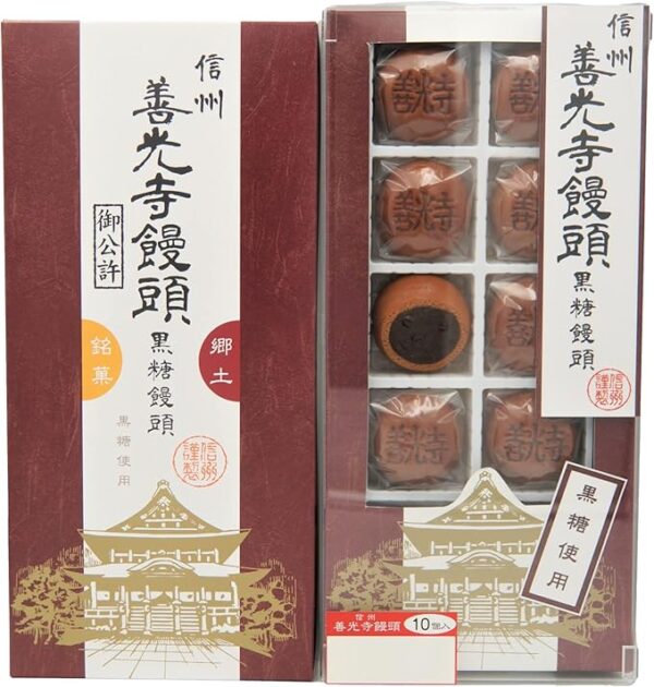 Shinshu Zenkoji Bun, Brown Sugar Japanese sweets (10 Pieces)