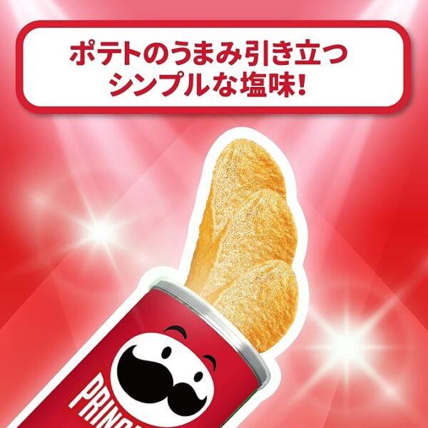 Kellogg Pringles Umao Medium Can 3.7 oz (105 g) - Image 3