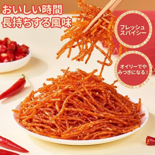 YAYAMIYA Latiao Chinese, Confectionery, Chinese Sweets, Translated Tea, 2.9 oz (82 g), Mabi Resting Food, Small Foods for Small Meals, Boring Muscles, Explosive Barn Bar, Base Food, Rice, Snacks - Image 4