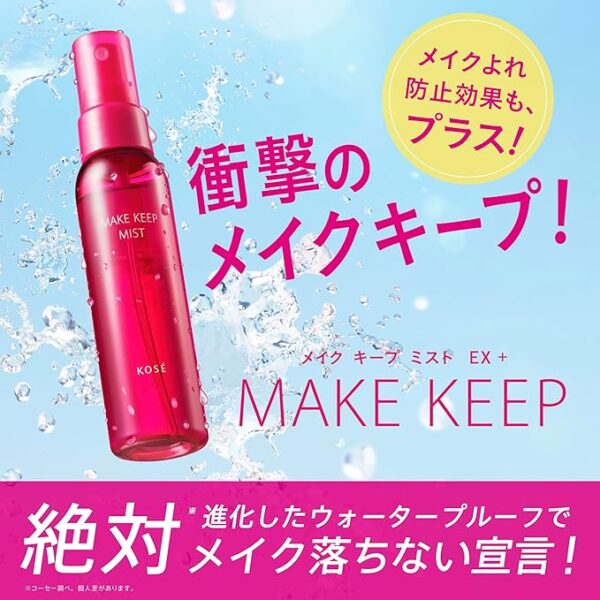 Kose Cosmetics Make Keep Mist EX + 2.7 fl oz (80 ml), Prevents Makeup Smudges, Mist Lotion, Waterproof, Sebum Proof, Anti-Shine, Hyaluronic Acid, Collagen, Deer Ingredients, Trial Size, Portable - Image 2