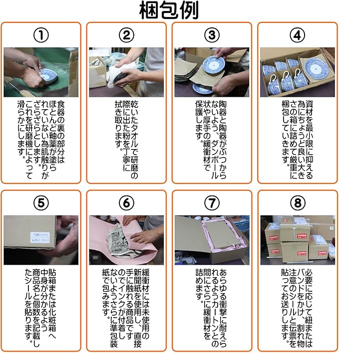 Japanese Souvenir Gold Peony Lid Mug with Infuser 3.3 x 3.7 inches (85 x 95 mm), Asakusa Souvenir, Japanese Souvenir, Commercial Use - Image 2