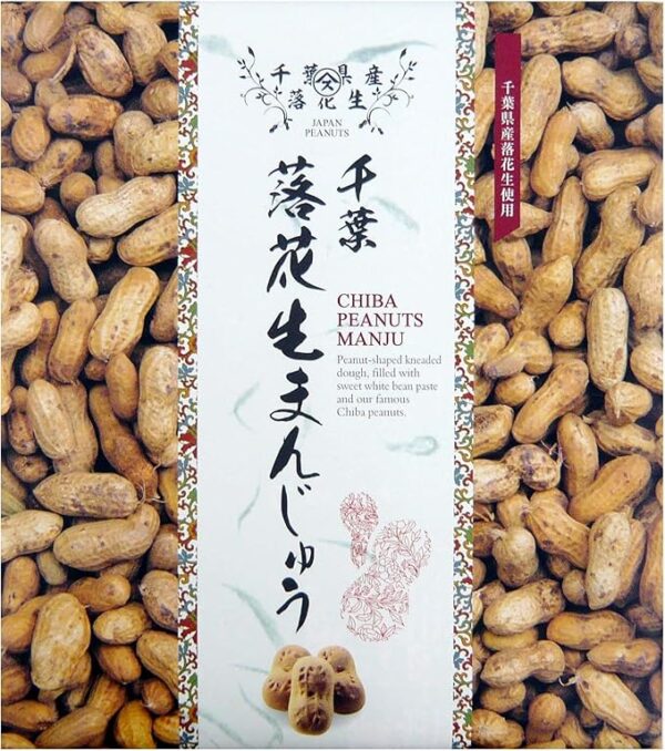 Yasu Chiba Peanut Bun, 18 Pieces