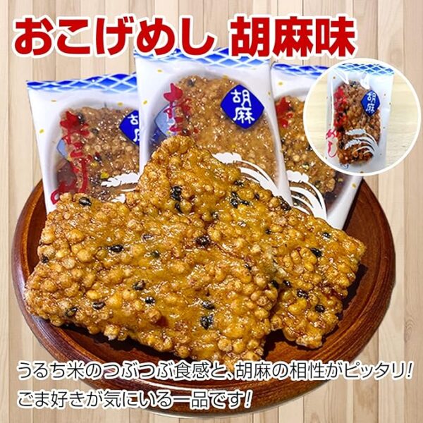 読み込んでいます... - Image 3
