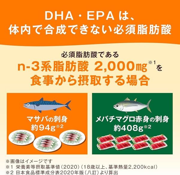 Dianatura DHA with Ginkgo Biloba Leaf 240 Capsules (60 Day Supply) - Image 4