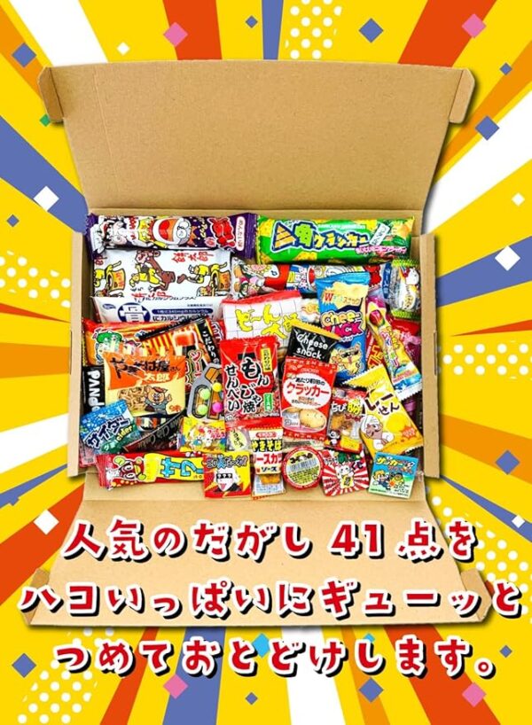 Kamenosuke Original Dagashi 41 Piece Assorted Set - Image 4