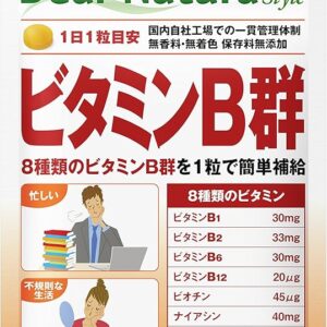Dear-Natura Style Vitamin B Complex, 60 Tablets (60-Day Supply), Asahi Supplement, Dear-Natura, Produced in Japan, Recommended Daily Dosage: 1 Tablet Pouch