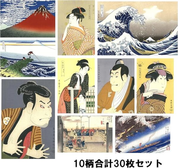 Set of 30 Ukiyo-e Postcards, 10 Patterns (10 Patterns x 3), Katsushika Hokusai, Utagawa Hiroshige, Toshusai Sharaku, Kitagawa Utamaro, Nihonga Museum, Picture Postcards, Japanese Style, Edo Retro Art, - Image 2
